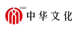 中华文化促进会